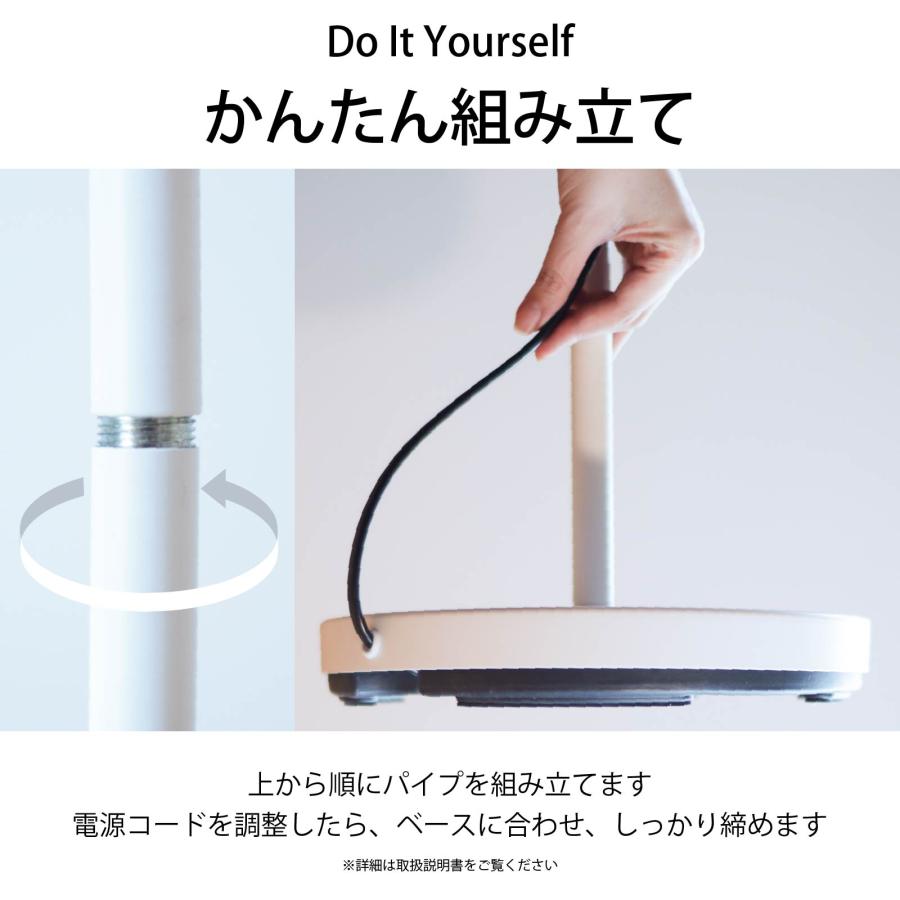 OHM（オーム電機） フロアライト フロアスタンド ホワイト_TF-YN30BW-W