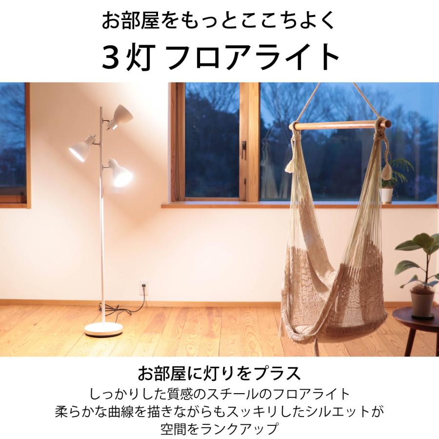 OHM（オーム電機） フロアライト フロアスタンド ホワイト_TF-YN30BW-W