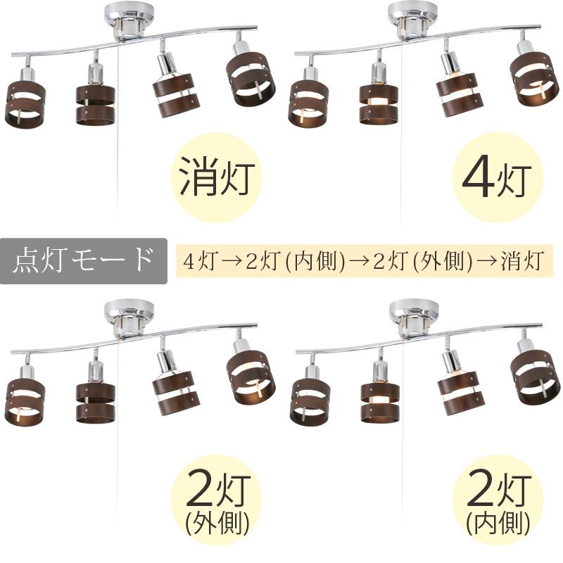 シーリングライト 4灯 ペンダントライト 北欧シンプル ウッドリング 電球別売 LT-YN40BW 06-1490 オーム電機｜e-price｜02