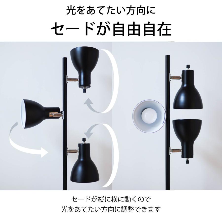 OHM（オーム電機） フロアライト フロアスタンド ブラック_TF-YN30BW-K