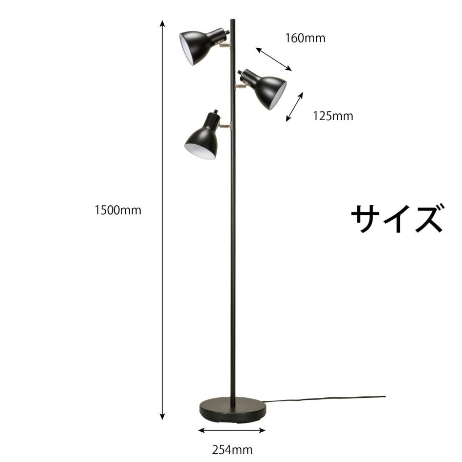 OHM（オーム電機） フロアライト フロアスタンド ブラック_TF-YN30BW-K