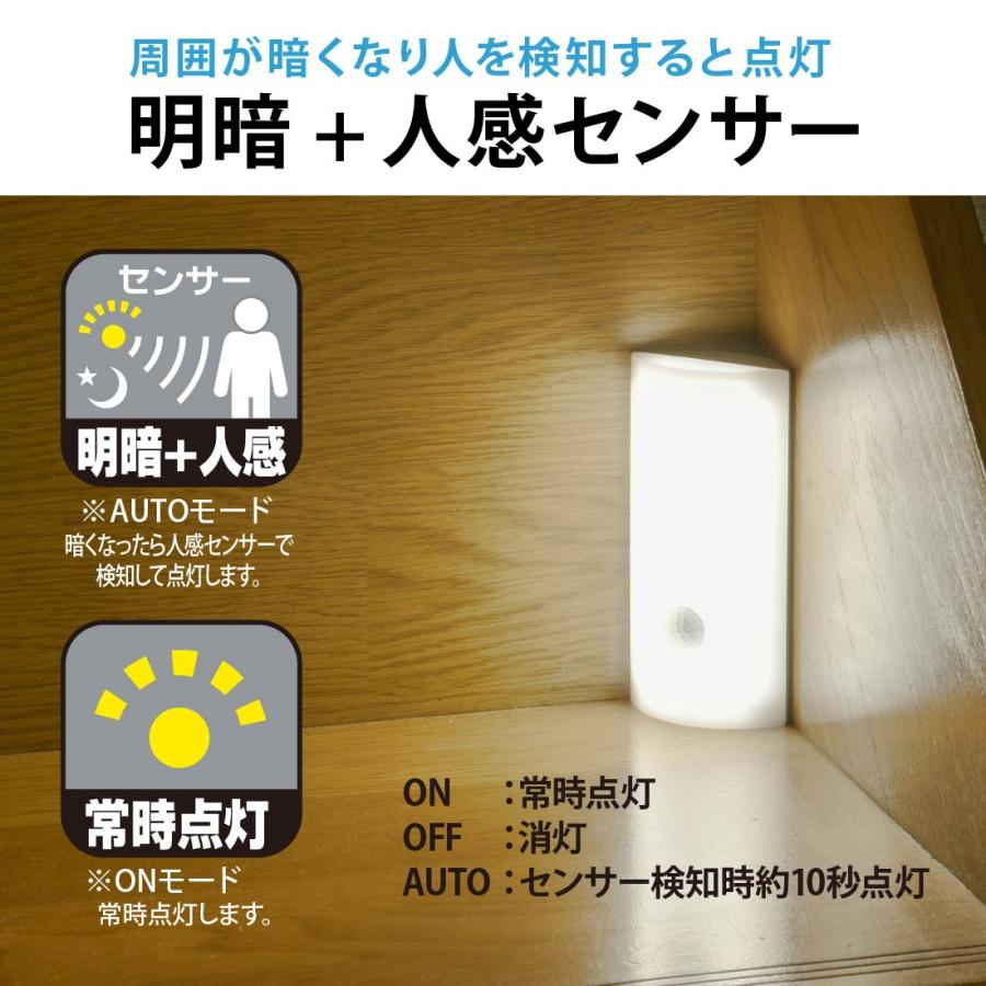 OHM センサーライト 人感センサー LED フットライト 足元灯 電池 OHM センサーライト 人感センサー LED フットライト 足元灯 電池