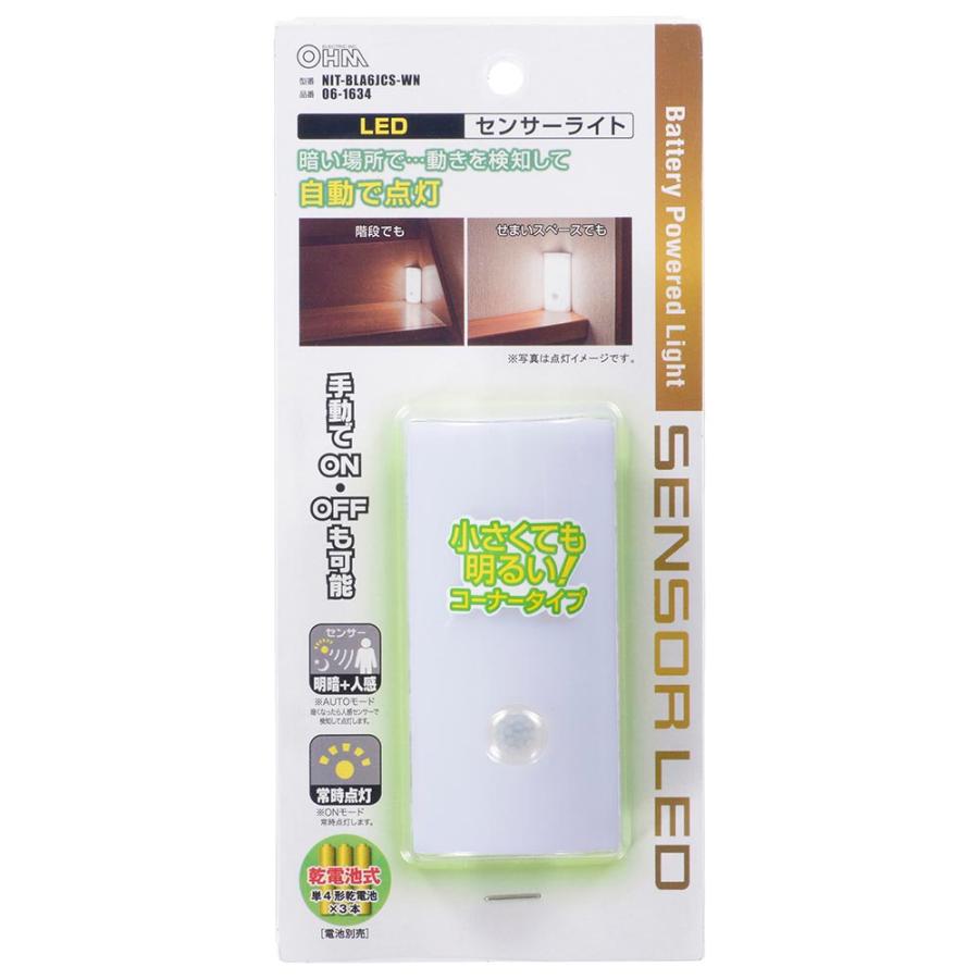 OHM センサーライト 人感センサー LED フットライト 足元灯 電池 OHM センサーライト 人感センサー LED フットライト 足元灯 電池