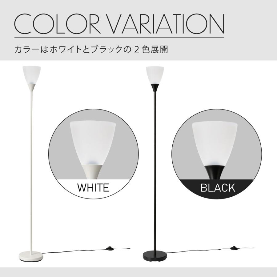 OHM フロアライト 間接照明 フロアスタンド スタンドライト 床