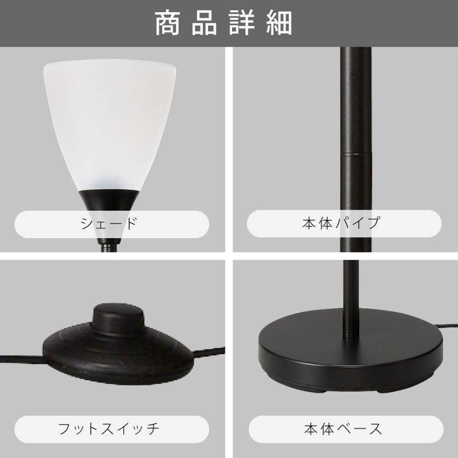 OHM フロアライト フロアスタンド ブラック_TF-YN10CW-K 06-1640 OHM フロアライト フロアスタンド ブラック_TF-YN10CW-K 06-1640