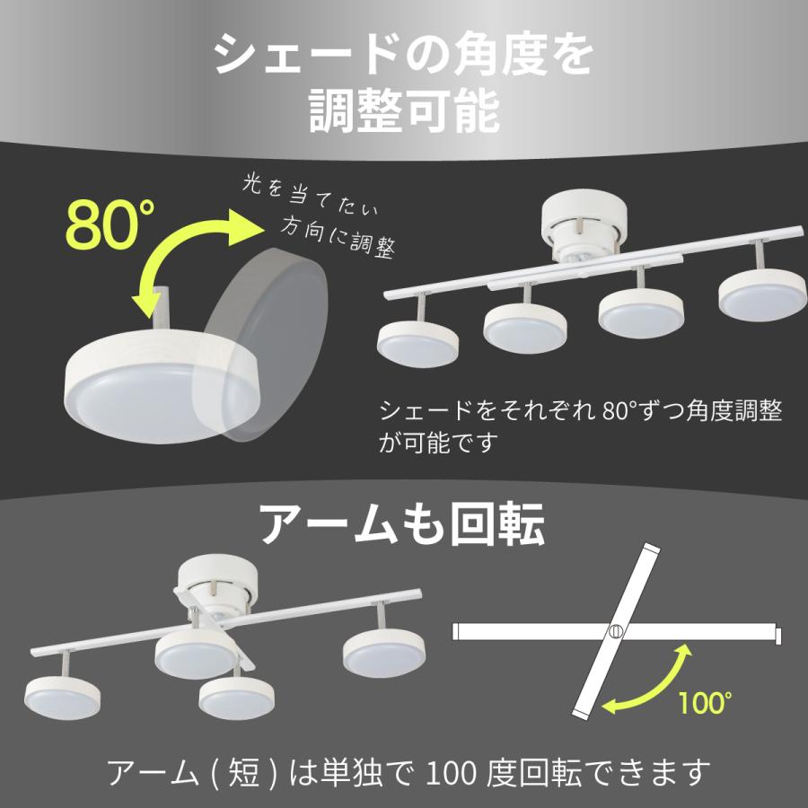 OHM LED4灯シーリングライト ホワイトウッド|LT-YLS4RC-W 06 OHM LED4灯シーリングライト ホワイトウッド|LT-YLS4RC-W 06