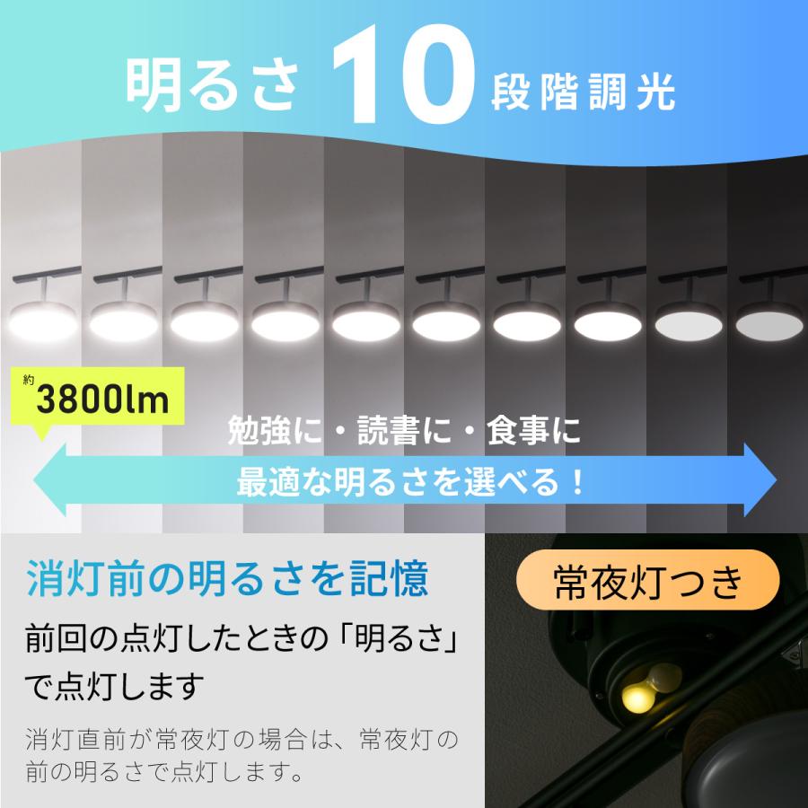 OHM（オーム電機） LED4灯シーリングライト ダークブラウン｜LT-YLS4RC
