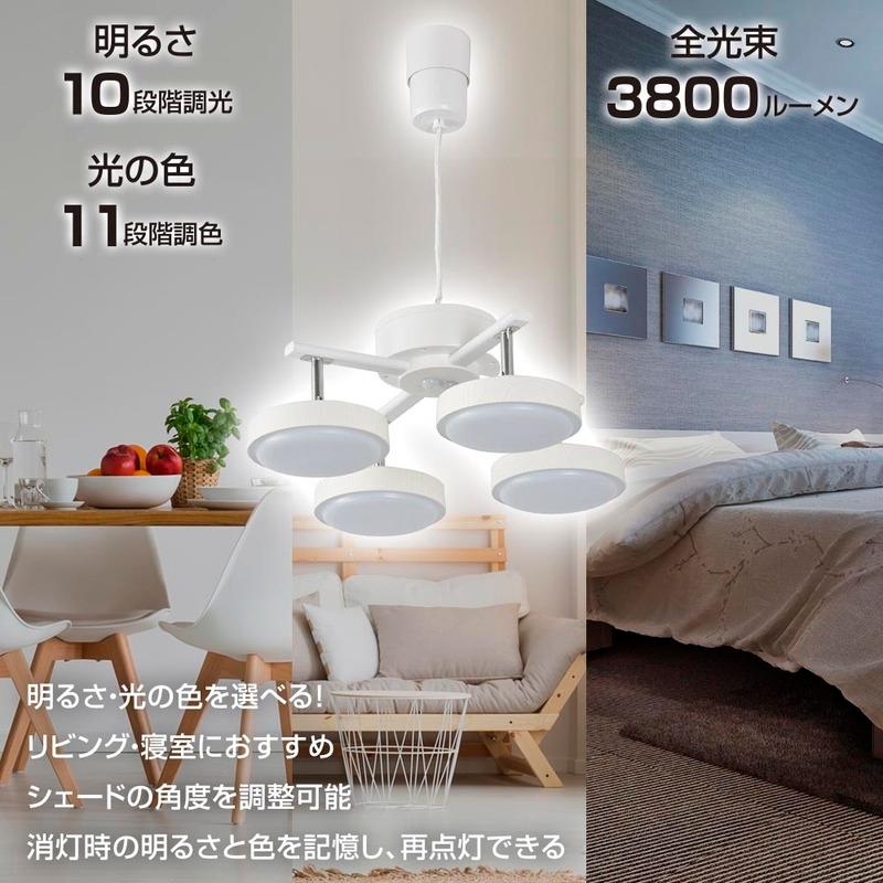 OHM（オーム電機） LED4灯ペンダントライト ホワイトウッド｜LT-YLP4RC