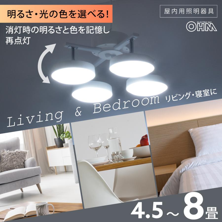 OHM LED4灯ペンダントライト ホワイトウッド|LT-YLP4RC-W 06 OHM LED4灯ペンダントライト ホワイトウッド|LT-YLP4RC-W 06