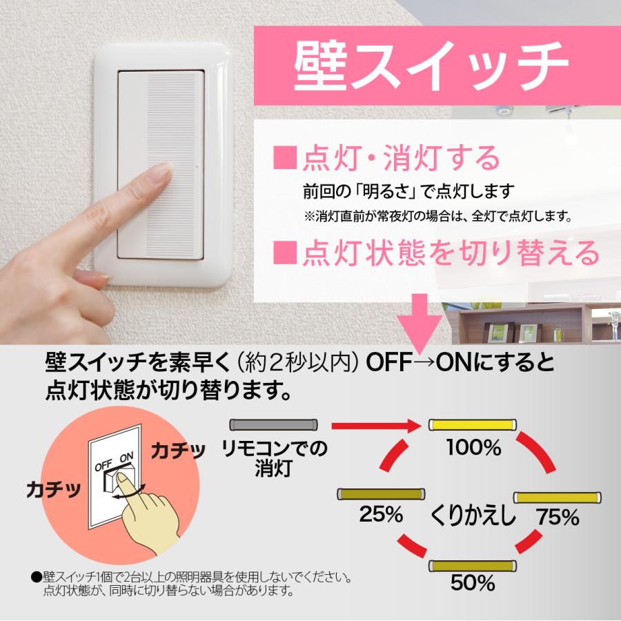 OHM（オーム電機） 縦型LEDシーリングライト 6〜8畳用_LE-Y40D8G-TB 06