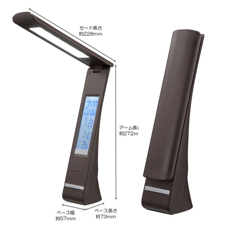 OHM（オーム電機） 充電式 LED デスクライト 調光 デジタル時計表示