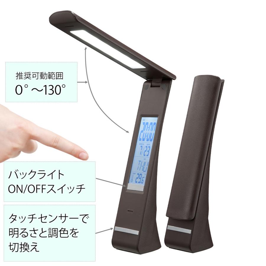 OHM（オーム電機） 充電式 LED デスクライト 調光 デジタル時計表示