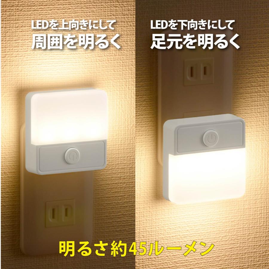 OHM（オーム電機） フットライト 足元灯 薄型LEDナイトライト スイッチ