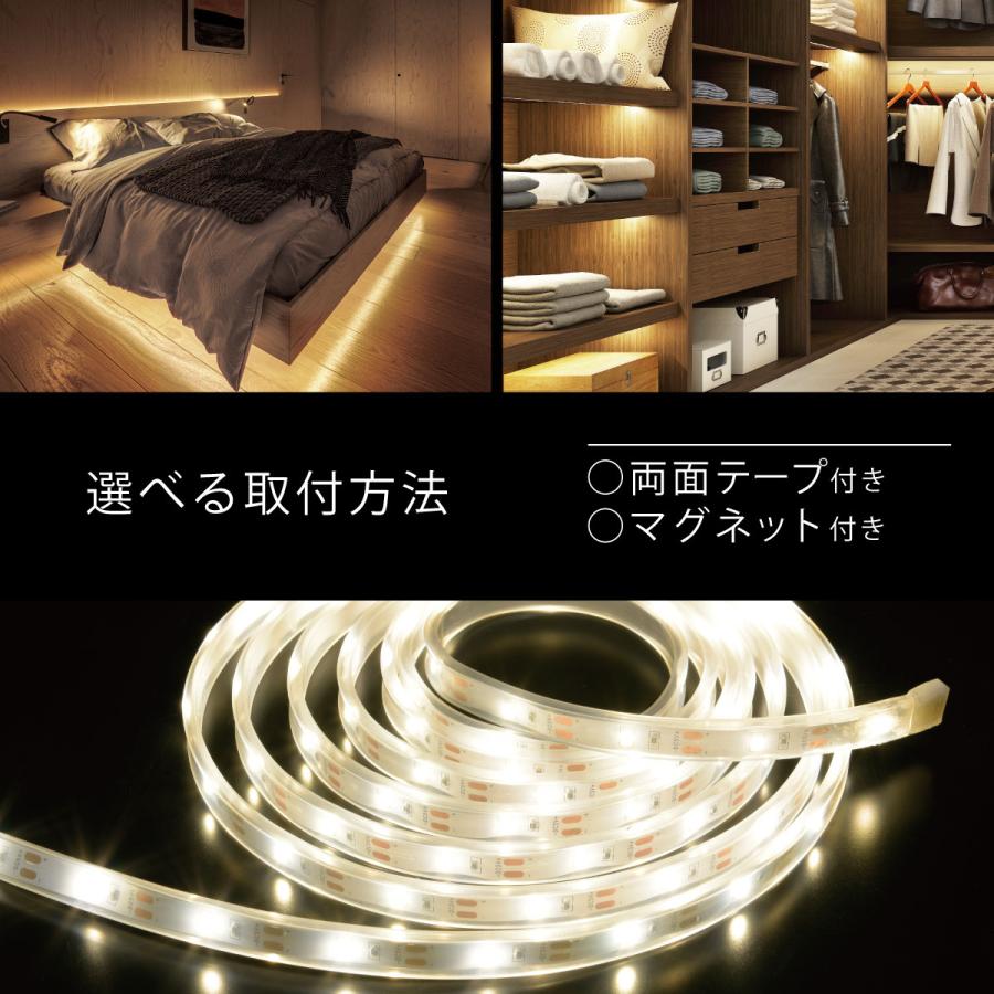 OHM（オーム電機） LEDテープライト USB式 テープ長さ1.5m｜NIT