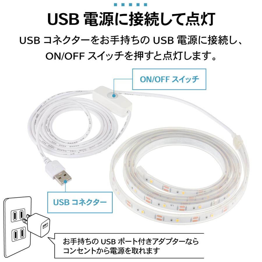 OHM（オーム電機） LEDテープライト USB式 テープ長さ1.5m｜NIT