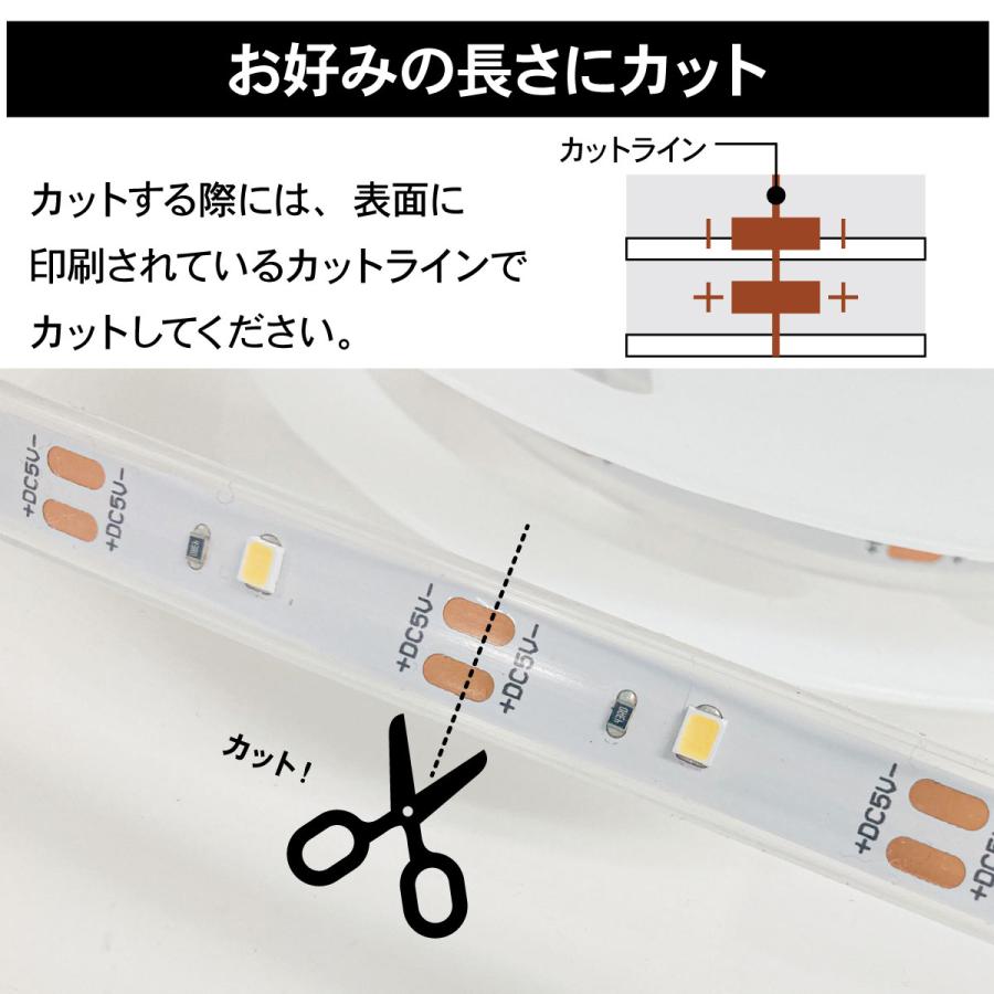 OHM（オーム電機） LEDテープライト USB式 テープ長さ1.5m｜NIT