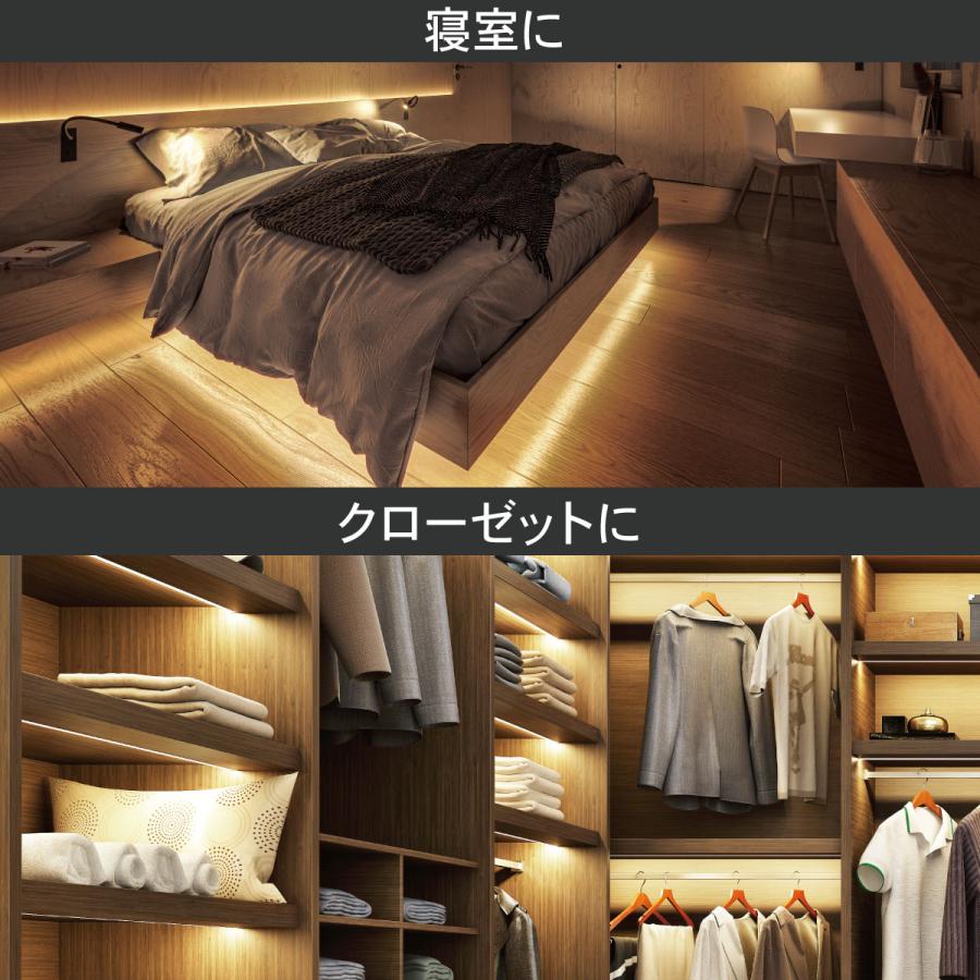 OHM（オーム電機） LEDテープライト USB式 テープ長さ1.5m｜NIT