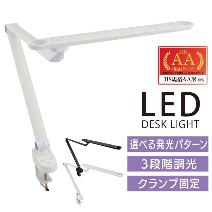 LEDタッチ式調光アームライト_AS-LD712AK-W 06-1808 オーム電機 : 06 