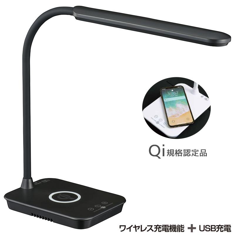 OHM（オーム電機） LED デスクライト 電気スタンド 学習スタンド 調光