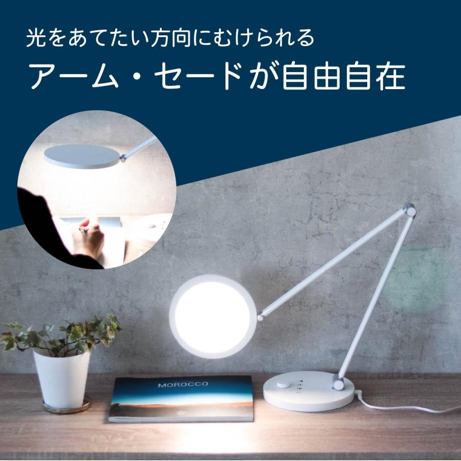 OHM（オーム電機） デスクライト LEDデスクライト 調光調色