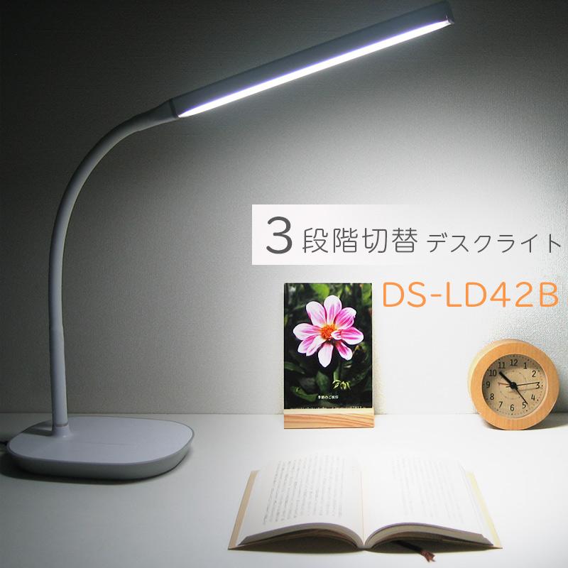 Led デスクライト 電気スタンド 学習スタンド 調光 細身 角型セード ホワイト 白 Ds Ld42b W 06 1905 オーム電機 06 1905 E プライス 通販 Yahoo ショッピング
