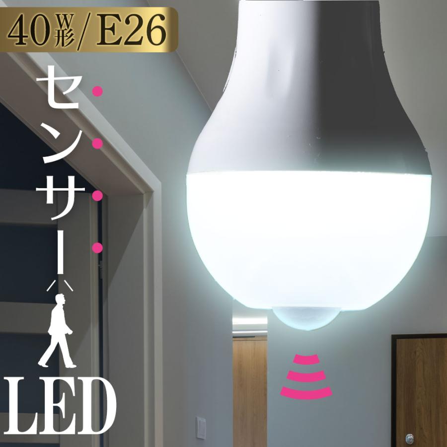 LED電球 E26 40形相当 人感センサー付 昼光色_LDA5D-H R21 06-3592 オーム電機 :06-3592:e-プライス - 通販 - Yahoo!ショッピング LED電球 E26 40形相当 人感センサー付 昼光色_LDA5D-H R21 06-3592 オーム電機 :06-3592:e-プライス - 通販 - Yahoo!ショッピング