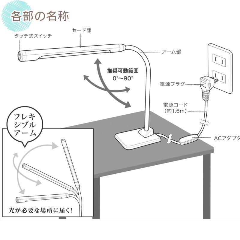 OHM（オーム電機） LED デスクライト 電気スタンド 学習スタンド 3段階