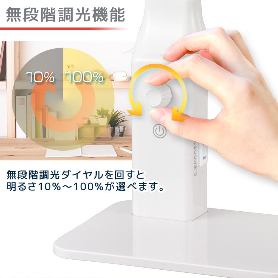 OHM（オーム電機） LEDデスクライト 調光機能付き｜DS-LD95CG-W/RA93