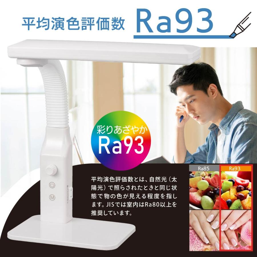 ライト・照明 【新品】オーム電機 デスクライト LED 4段階調光 タッチ