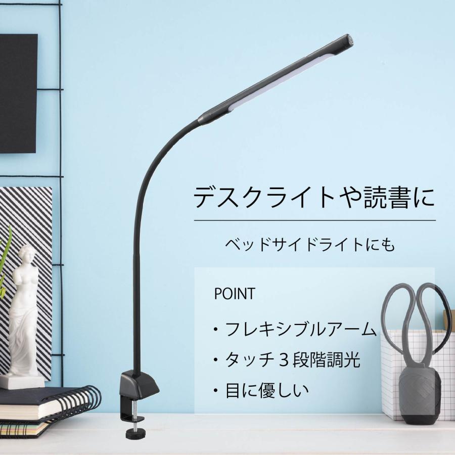 OHM（オーム電機） デスクライト LEDクランプライト 3段階調光
