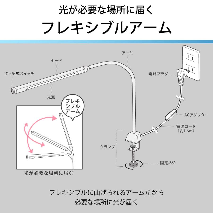 OHM（オーム電機） デスクライト LEDクランプライト 3段階調光