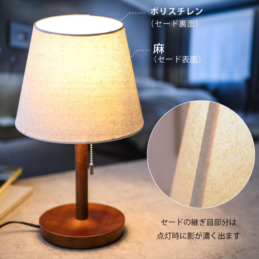 OHM（オーム電機） テーブルスタンド 木製 ブラウン 電球別売｜TT