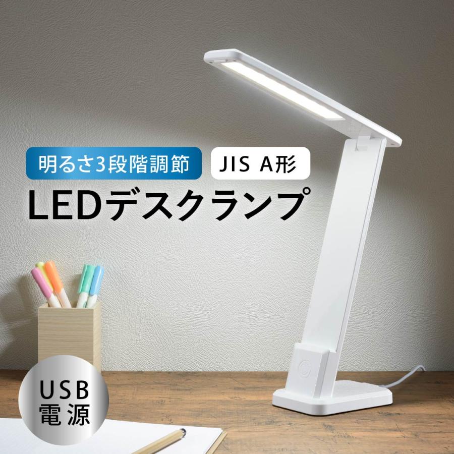 OHM デスクライト LEDデスクランプ 折りたたみ式|DS-LS20USB-W OHM デスクライト LEDデスクランプ 折りたたみ式|DS-LS20USB-W