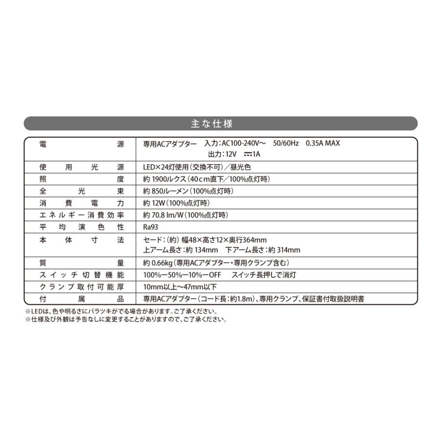 OHM（オーム電機） LEDデスクライト クランプ｜LTC-LS30N-W 06-3844 : e-プライス - 通販 - Yahoo!ショッピング