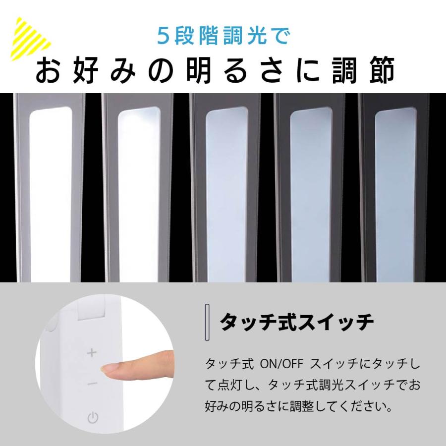 OHM（オーム電機） LEDデスクライト 昼光色 調光 USBポート付き