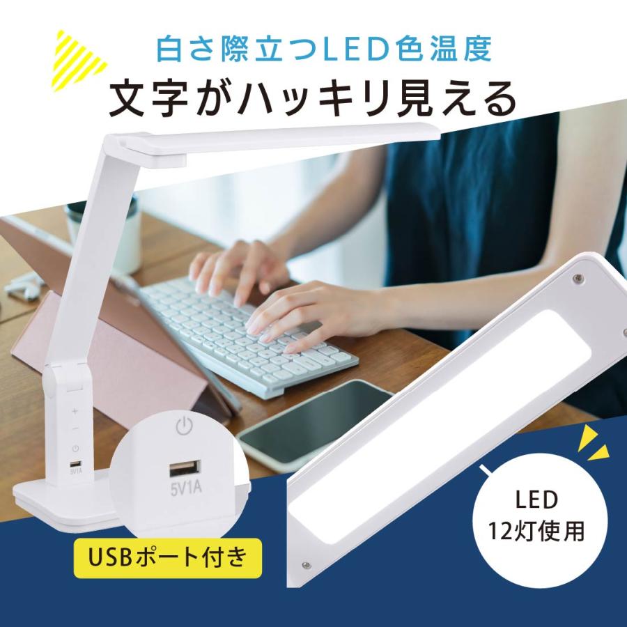 みーホワイトデスク LEDライト付き OHM（オーム電機） LEDデスクライト 昼光色 調光 USBポート付き
