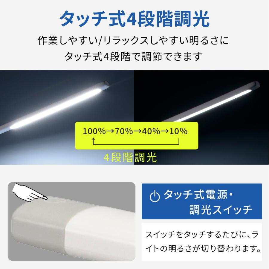 LEDデスクライト 4段階調光 750ルーメン ホワイト｜DS-LD96AG-W 06