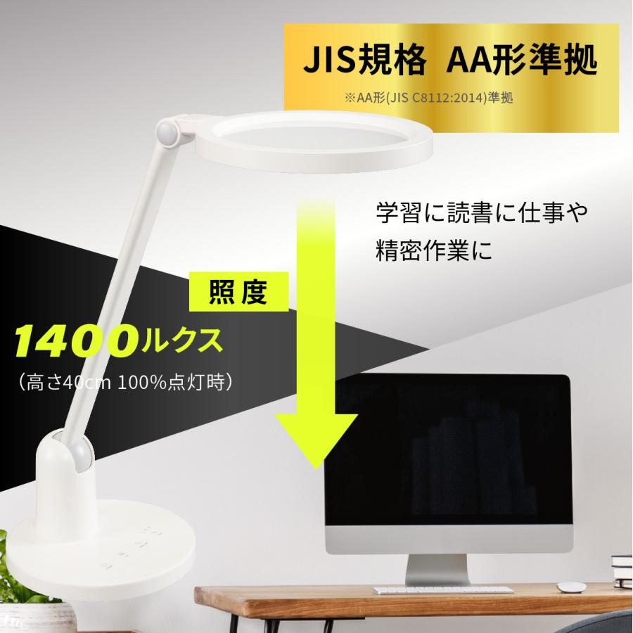 美品　LEDデスクライト　Meldiva　ホワイト LEDデスクライト 7段階調光 3段階調色 850ルーメン ホワイト｜DS