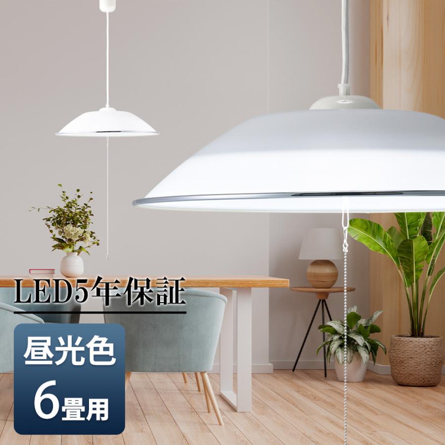 OHM（オーム電機） LED洋風ペンダントライト 6畳用 昼光色｜LT-Y32D6G 
