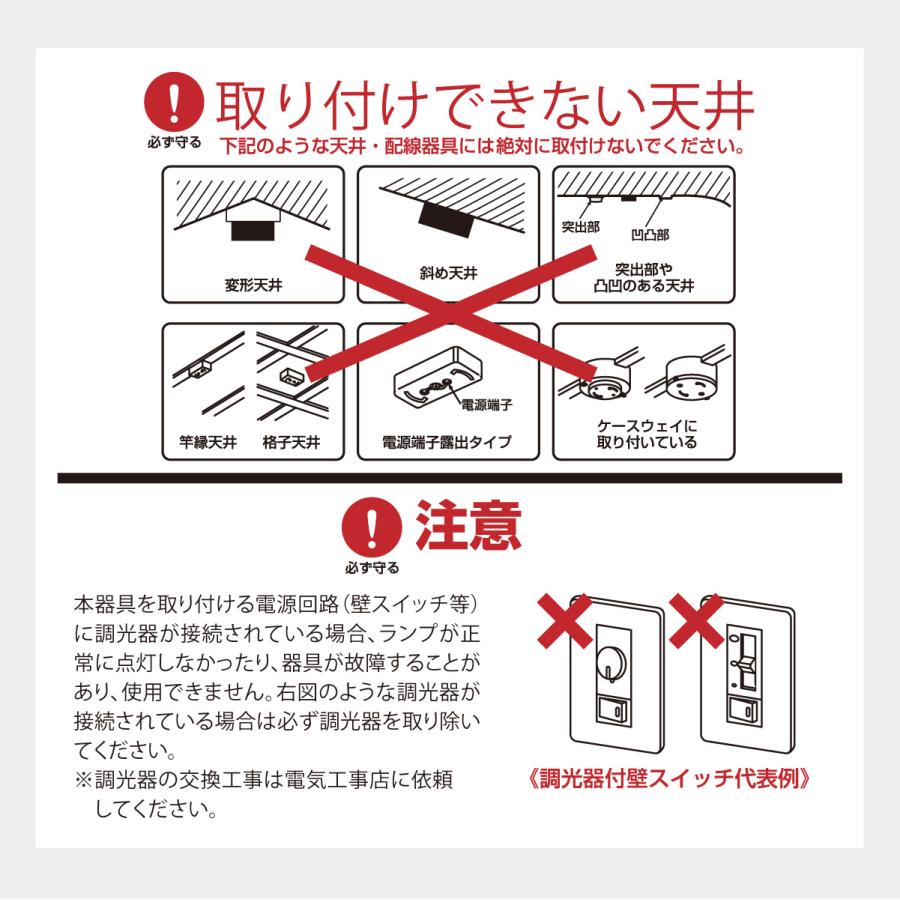 シーリングライト 4灯シーリングファン 電球別売｜LT-Y4F4L1 06-3905 オーム電機の画像