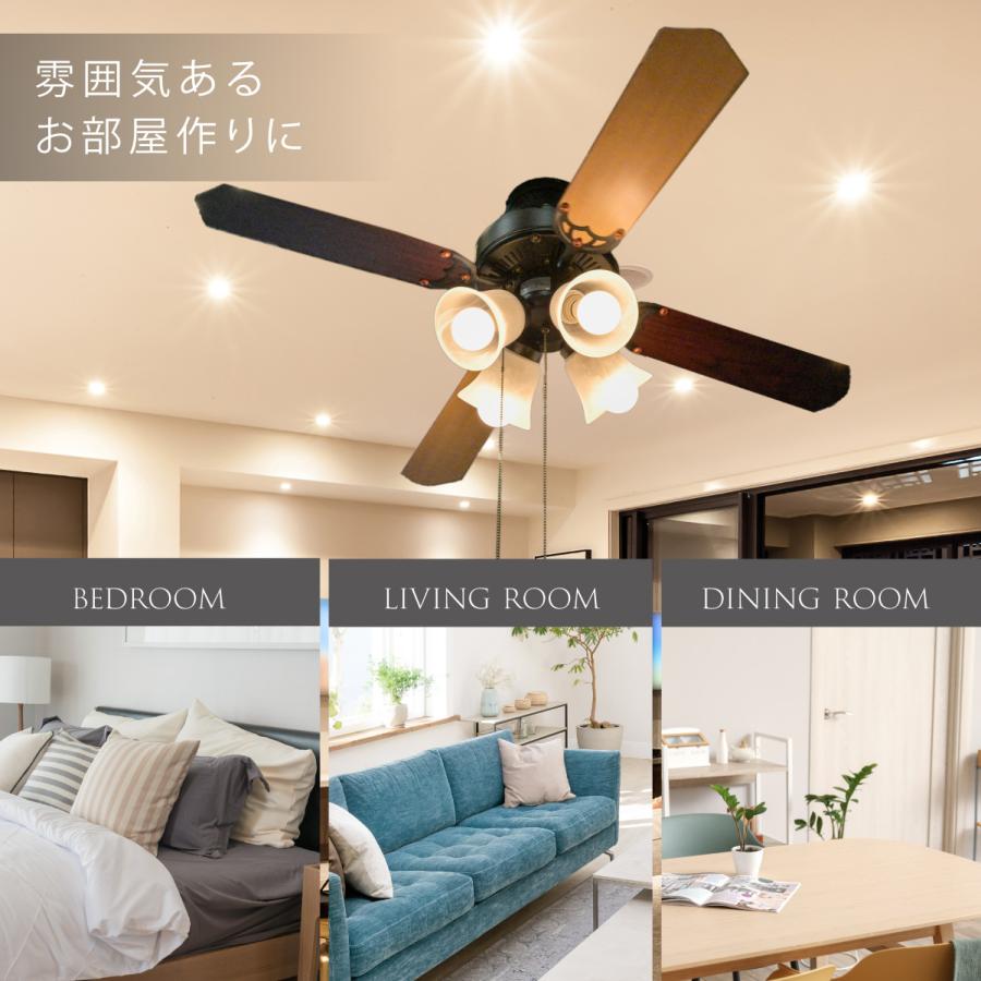 OHM（オーム電機） シーリングライト 4灯シーリングファン 電球別売