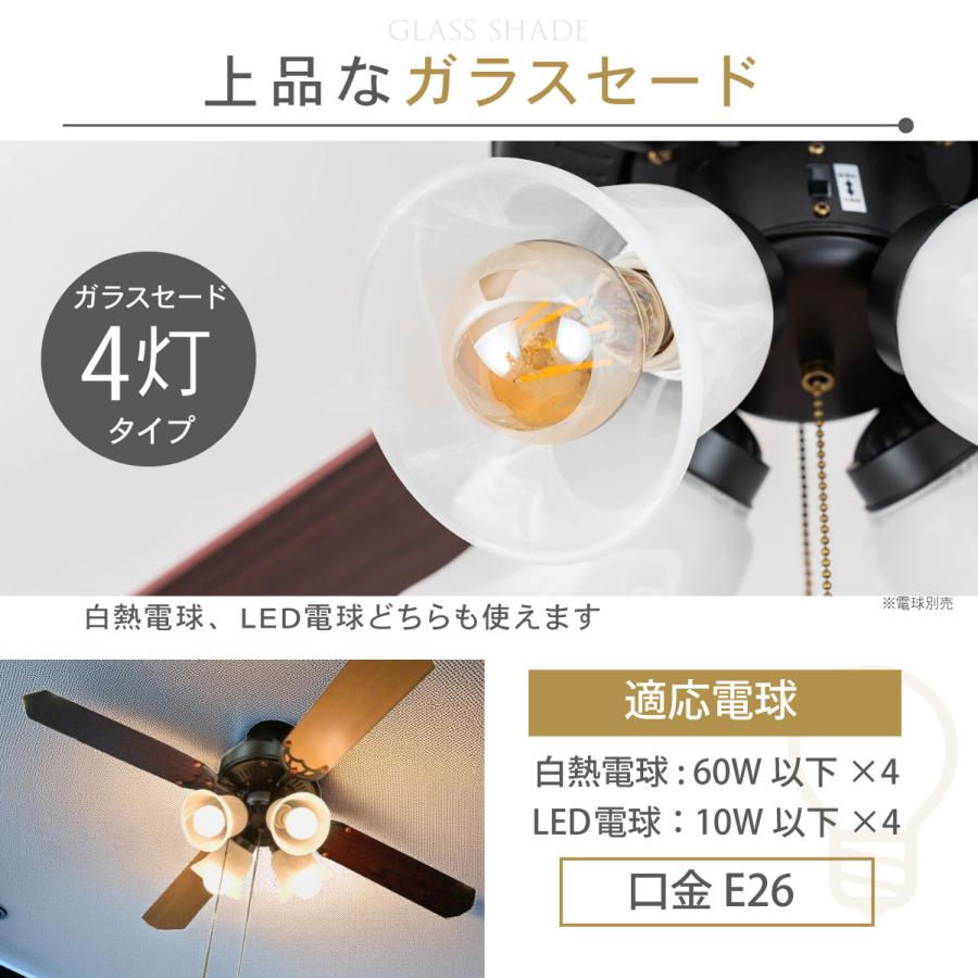 OHM（オーム電機） シーリングライト 4灯シーリングファン 電球別売
