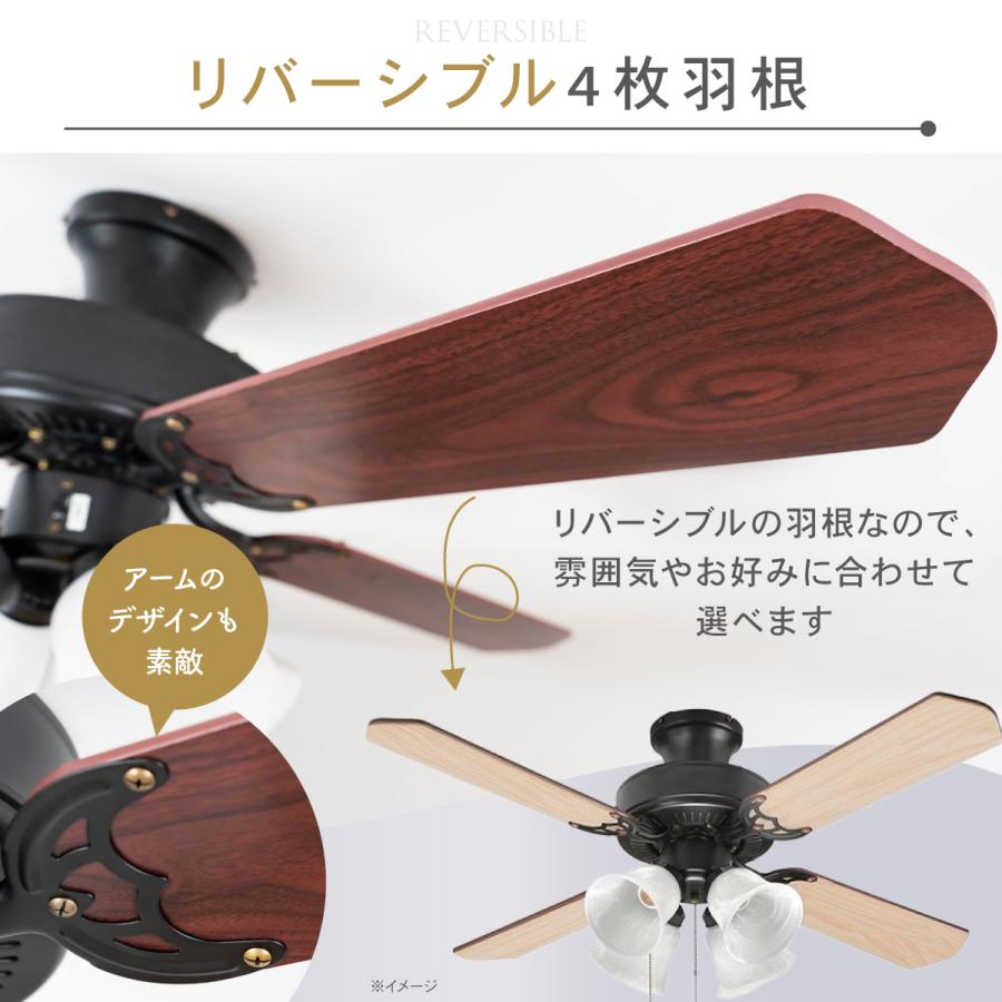 OHM（オーム電機） シーリングライト 4灯シーリングファン 電球別売
