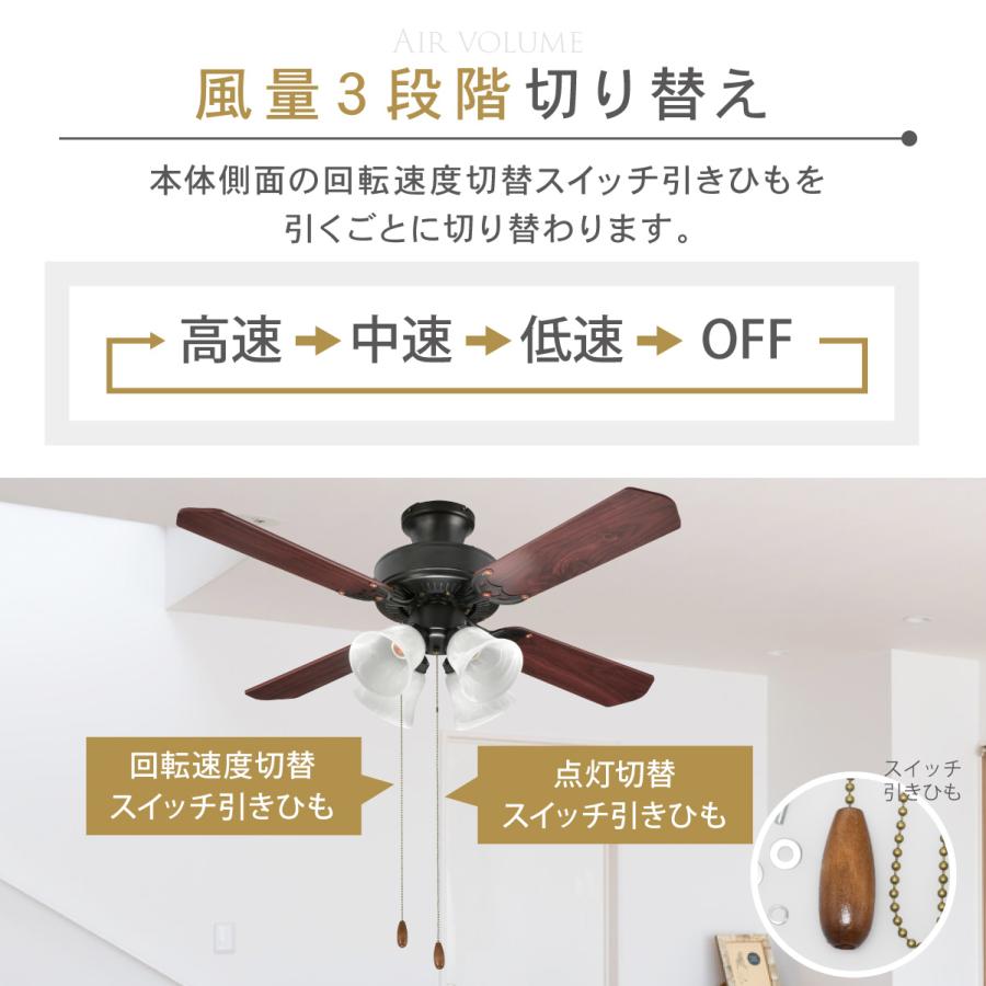シーリングライト 4灯シーリングファン 電球別売｜LT-Y4F4L1 06-3905 オーム電機の画像