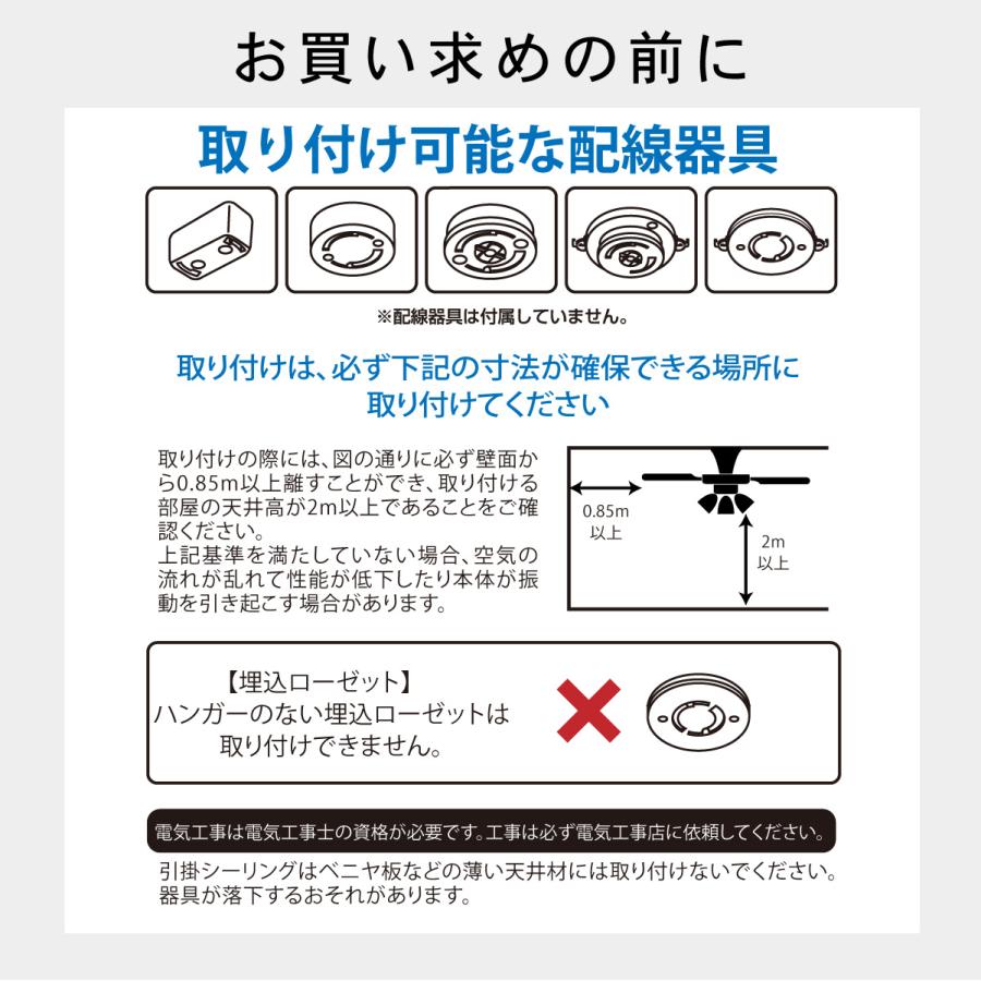 シーリングライト 4灯シーリングファン 電球別売｜LT-Y4F4L1 06-3905 オーム電機の画像