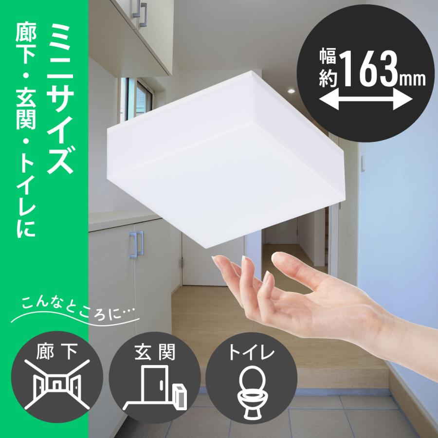 OHM（オーム電機） シーリングライト LEDミニシーリングライト 720