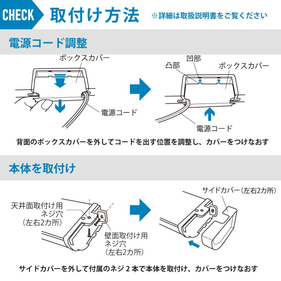 キッチンライト LED流し元灯 台所照明 20形 昼光色 引きひもスイッチ 電源コード付_LT-NKL14D-HS 06-4021 オーム電機｜e-price｜08