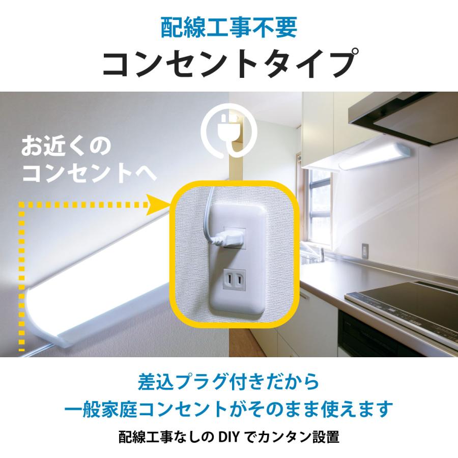 57%OFF!】 オーム電機 led流し元灯 20形 昼光色 06-4024 センサー