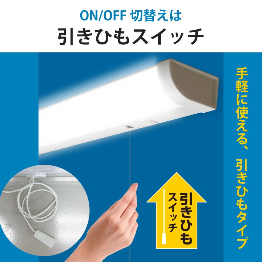 7ページ目-「RIC(7/21ページ)」 包装用品・店舗用品の業務用通販 シモジマ公式 オーム LEDキッチンライト【電気工事専用】 LT-NKL10D-HCS OHM [LTNKL10DHCS]