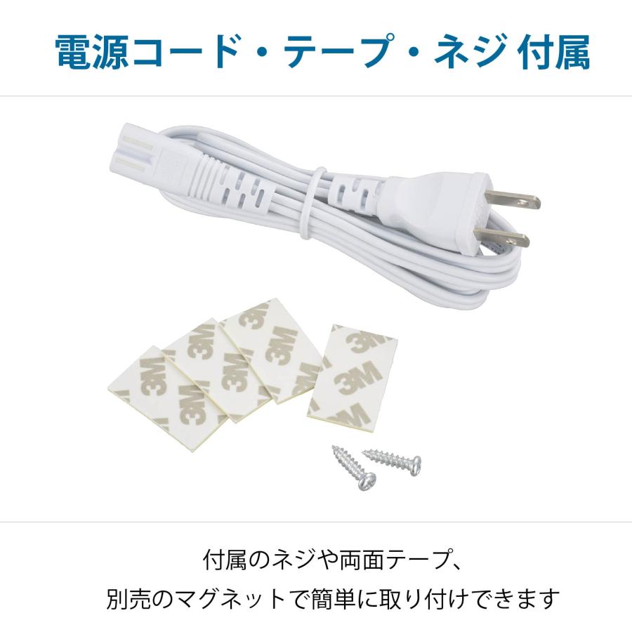 OHM（オーム電機） バーライト LEDイーブライトスリム多目的灯